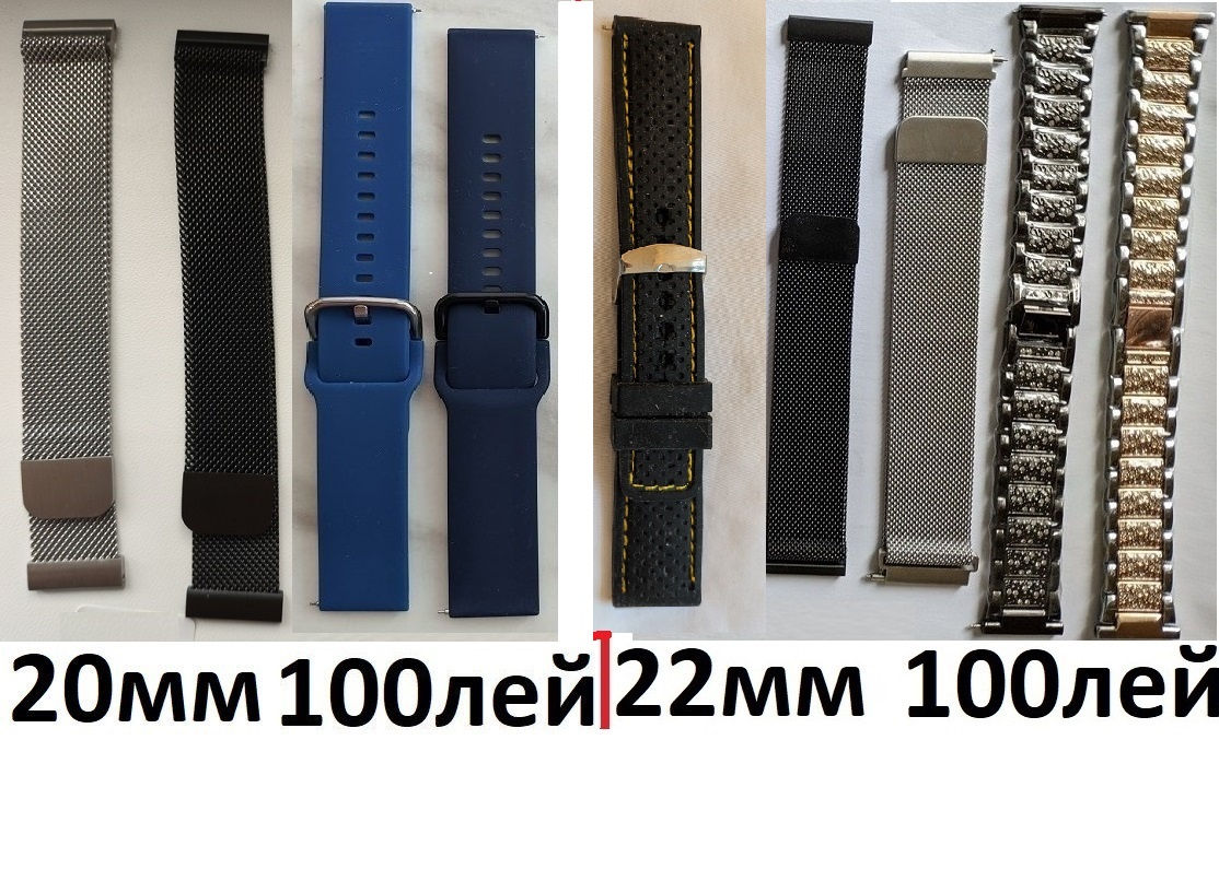 Браслеты миланская петля, ремешки на 20мм, 22мм. Металл, силикон. фото 3