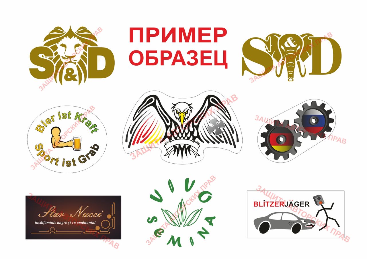 Реклама: разработка, дизайн рекламы, логотипов и другое.