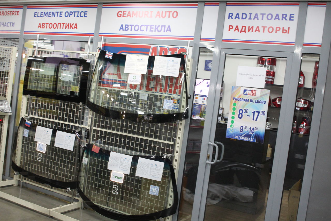 Geamuri auto.Instalare.Parbriz, laterale, lunete. Установка. Автостекло лобовое, боковое, заднее foto 10