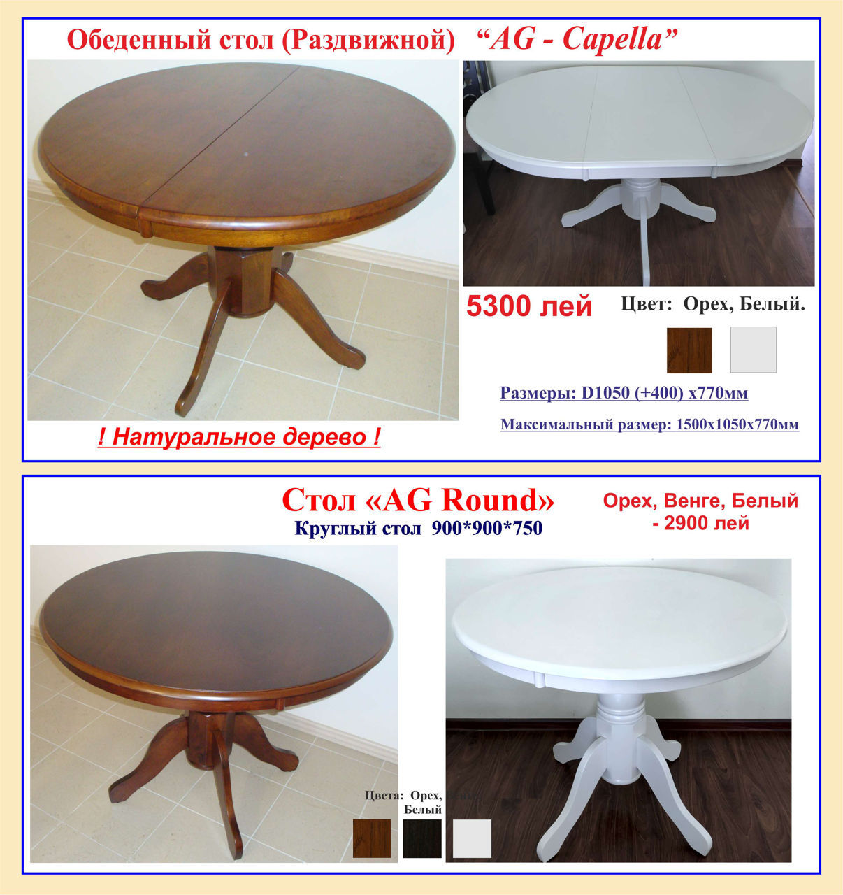 Большой ассортимент журнальных столиков. Скидки до 30%. фото 18