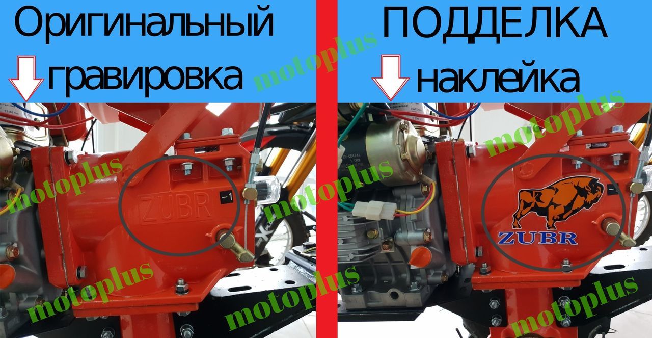 Motoblocuri Zubr racire pe apa, magazin Motoplus foto 7