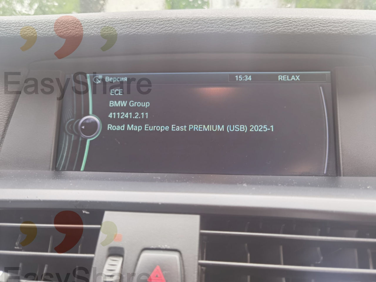 Gps Map Update - Обновляю карты - Harti pentru masina voastra foto 8