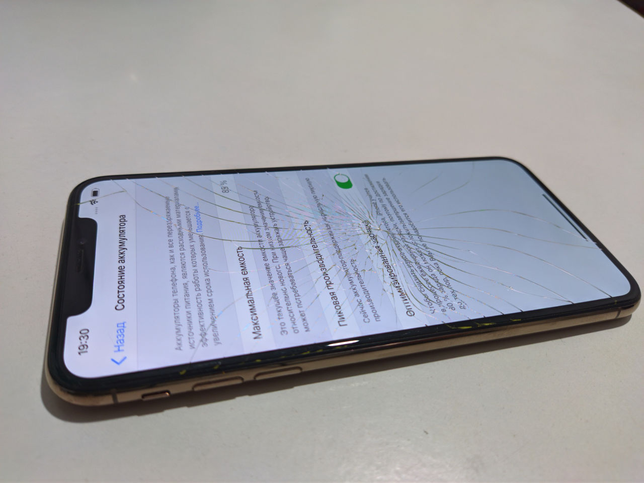 Iphone xs max.Не ремонтировался ни разу,все работает,только  стекло.разбили,но работает видно на фот