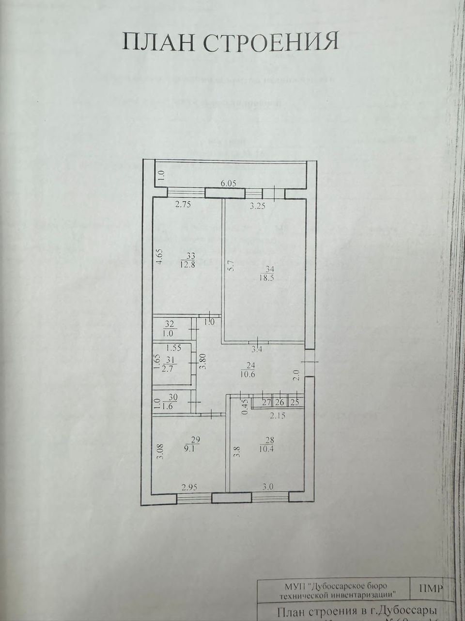 Apartament cu 3 camere, 70 m², Periferie, Dubăsari foto 8