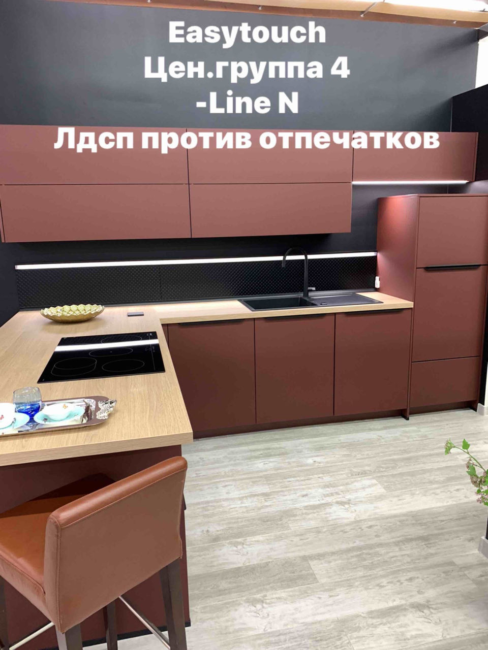 Bucătării produse în Germania, Lichidare de stoc!!! foto 3