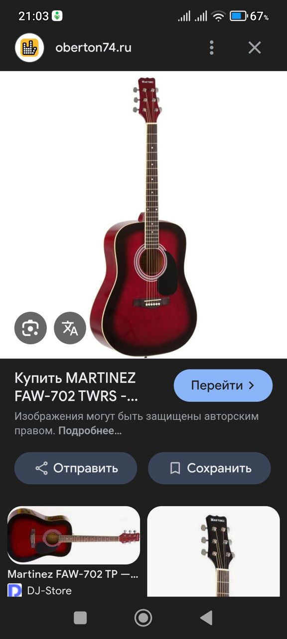 fender, yamaha , Harley benton 120 bk (v korobke) novaya фото 6