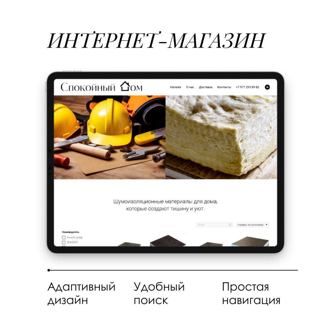 Создание сайтов под заказ — быстро и качественно фото 3
