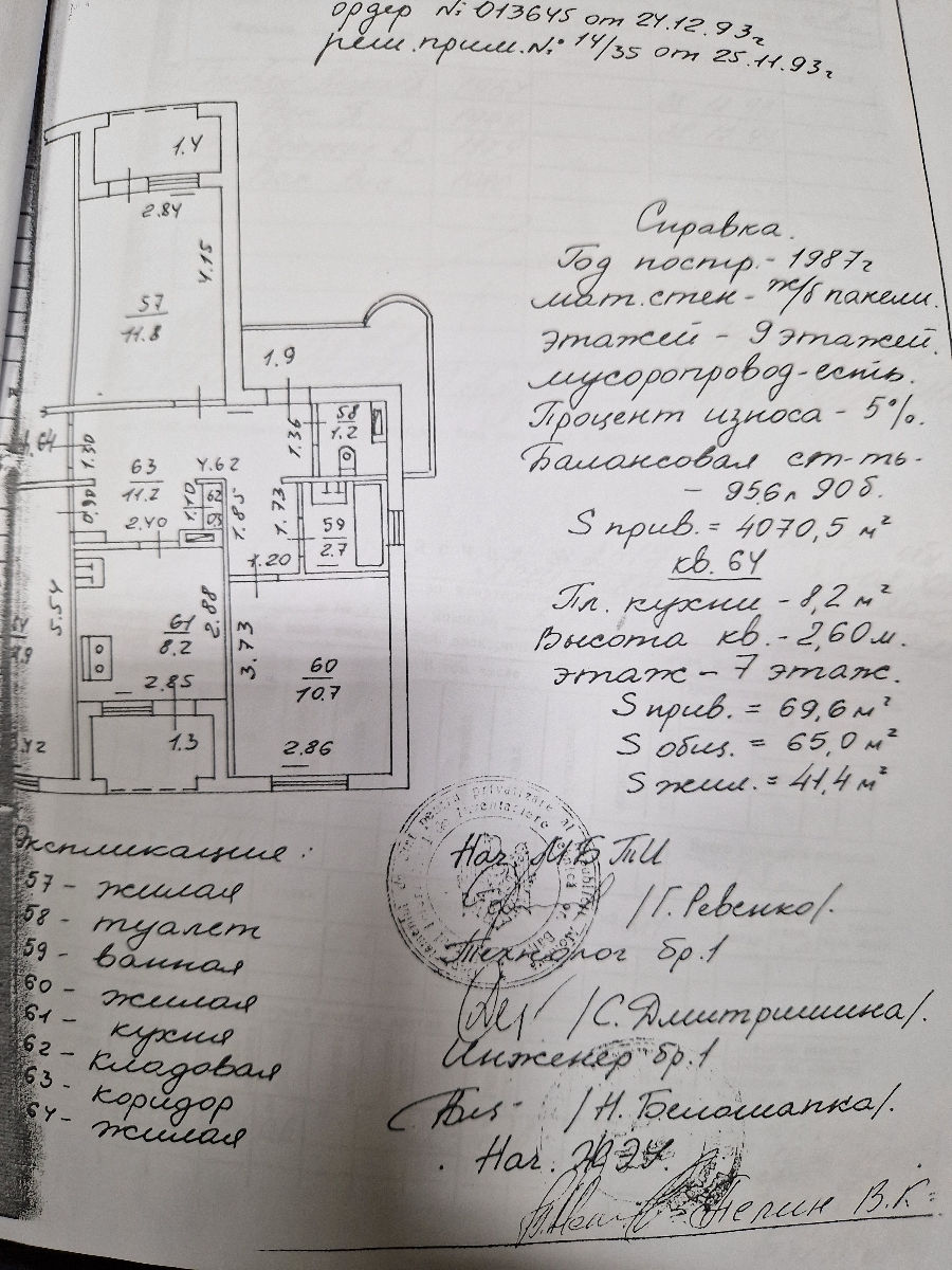 Apartament cu 3 camere,  Centru,  Bălți,  Bălți mun. foto 0