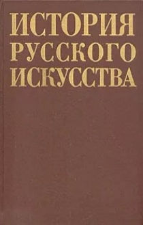 Искусство, изобразительное искусство, художественные промыслы foto 1