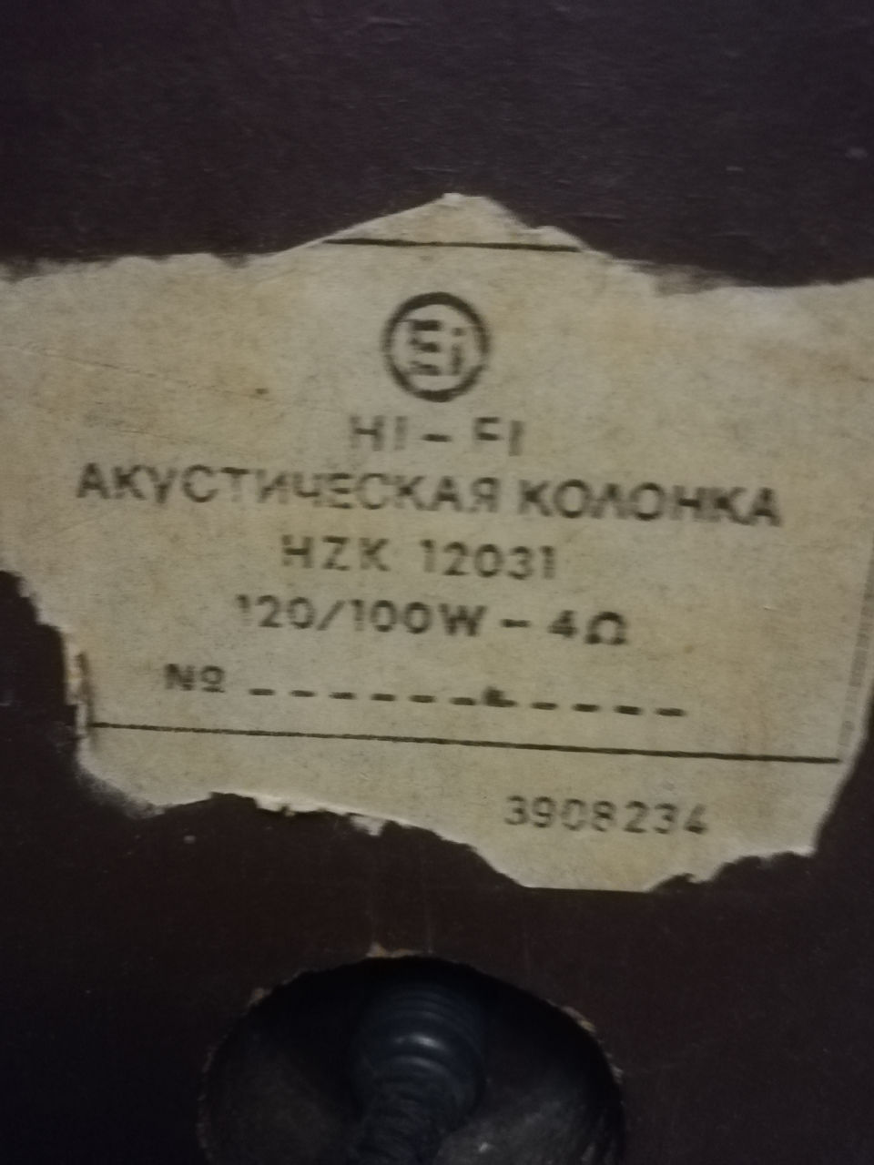 Boxe HI-FI HZK 12031 foto 6