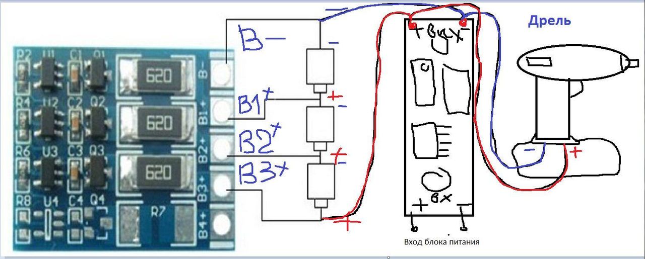 схема подключения аккумуляторов шуруповерта