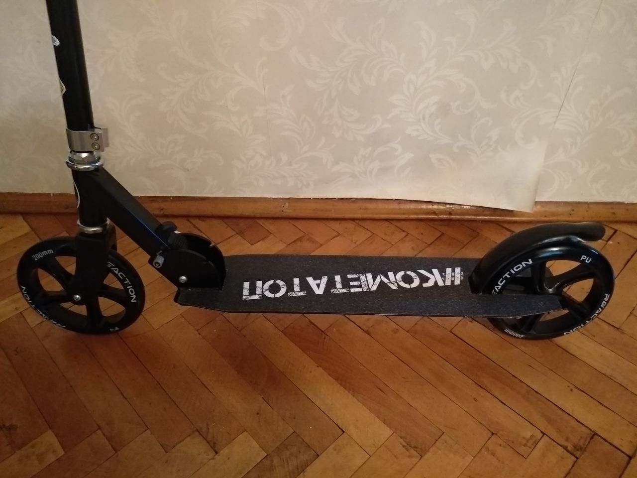 Самокат.