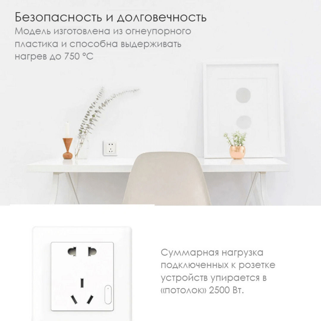 Priză inteligentă Aqara Smart Wall Socket foto 2