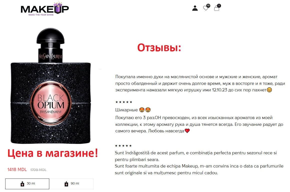 Black Opium и Versace dylan purple оригиналы!!!  30 и 100 ml    Un miros incredibil!  духи оригинал! foto 1