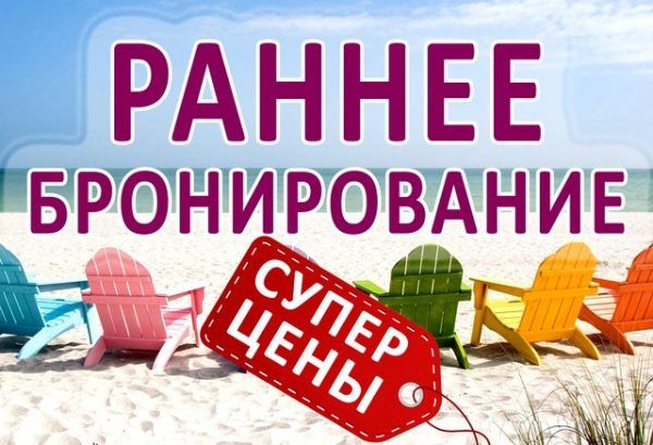 Отдых в Греции - остров Крит - вылеты из Кишинева -  на 7 ночей -  от 250 евро! foto 3