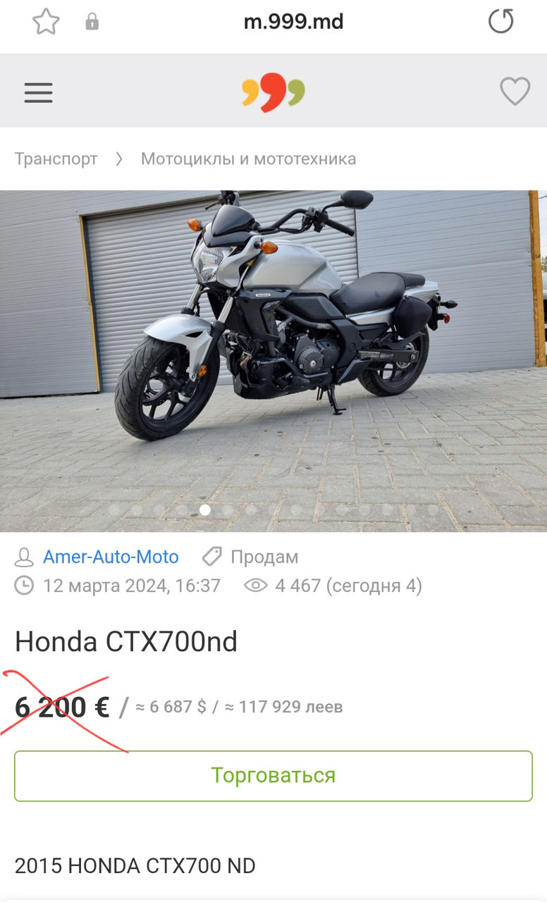 Honda CTX700nd foto 1