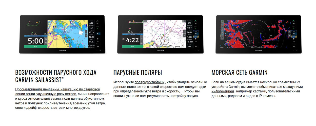 Новый  картплоттер  GPS MAP 1523 xsv , 2025 года  , с официальной гарантией Garmin в Молдове.  фото 4