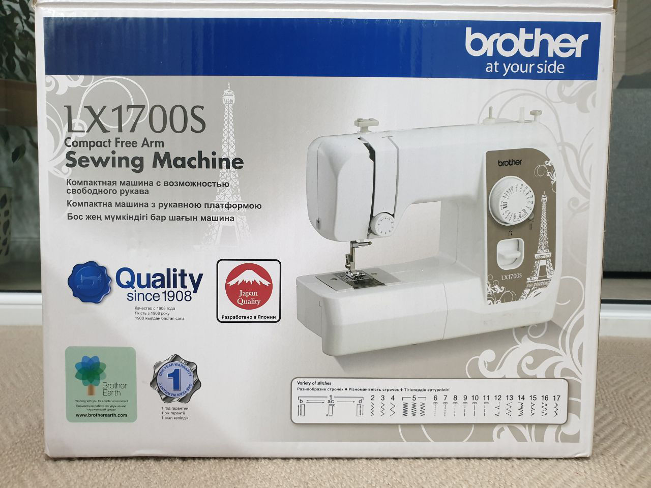 Brother LX 1700S
