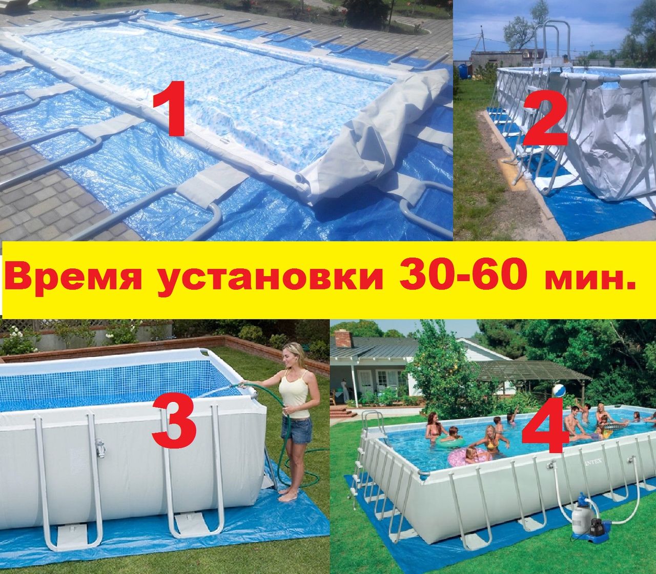 5 Метров Фото