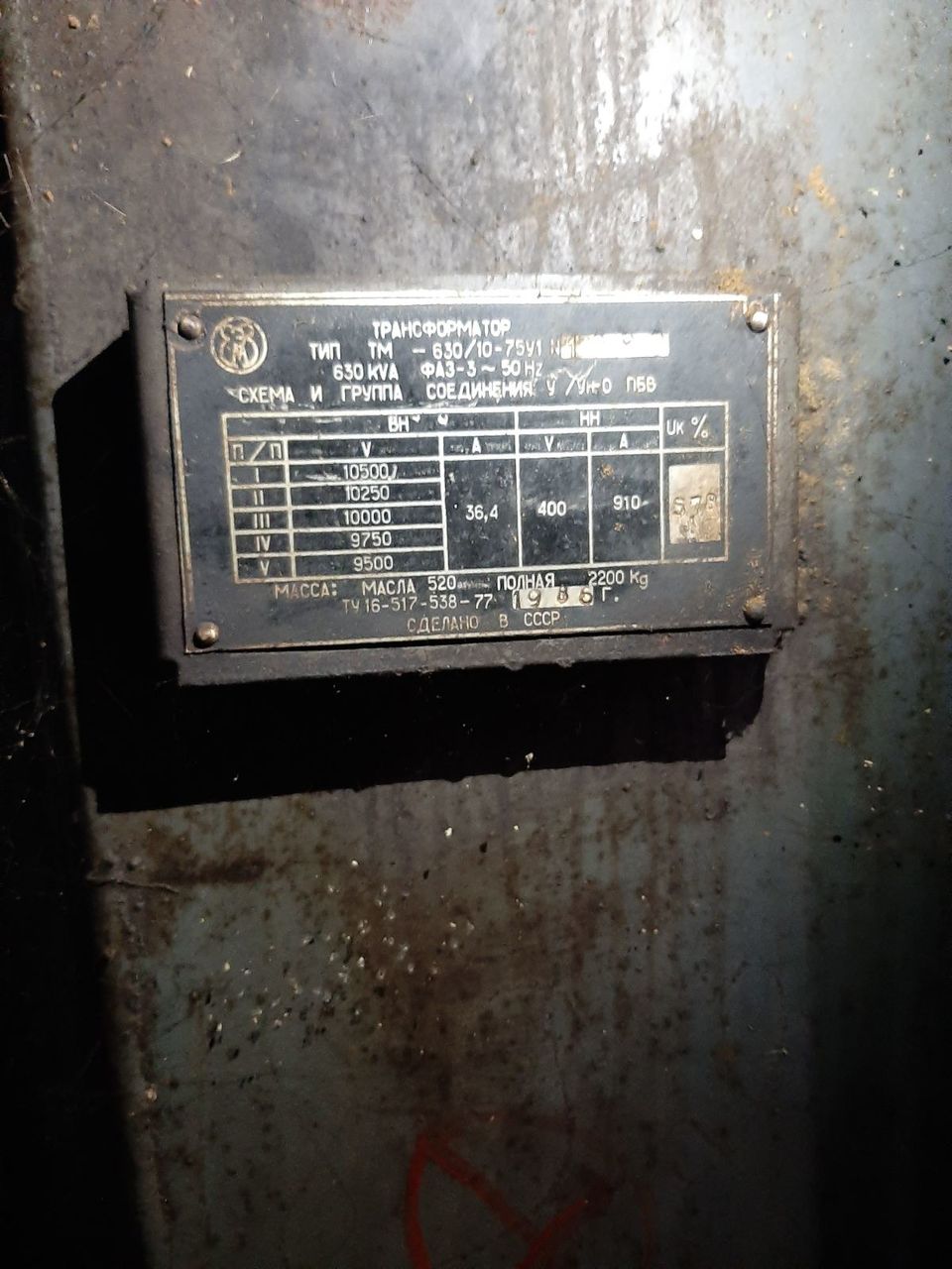 Transformator 630 kwa