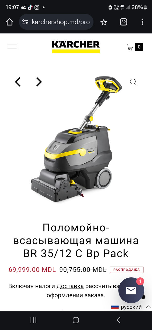 Поломоечная машина karcher Br 35/12 foto 4