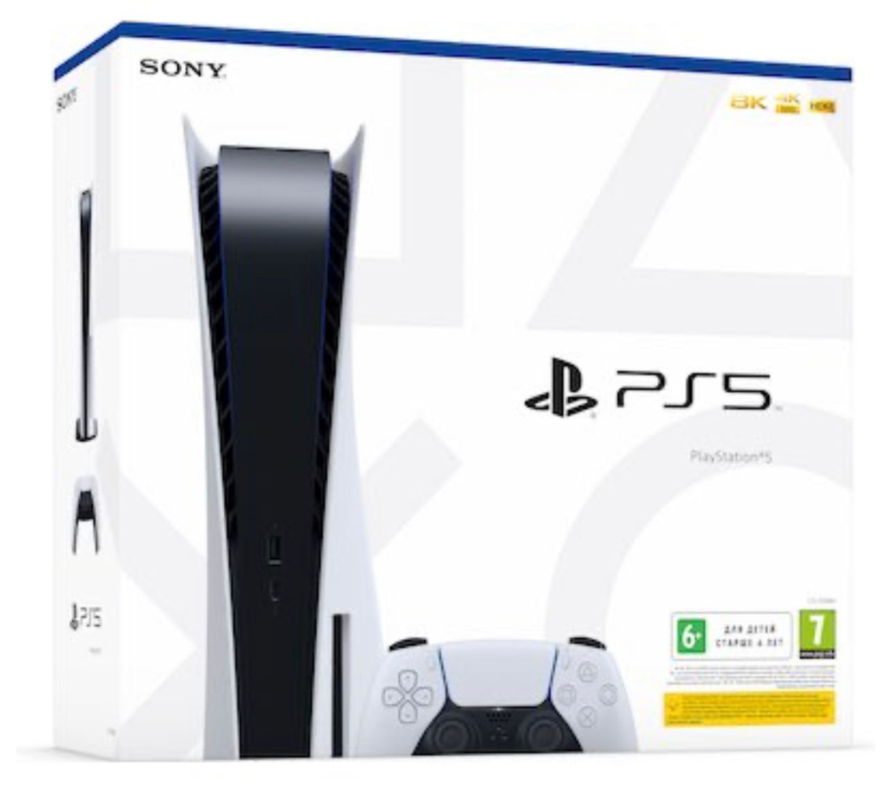 PlayStation 5 ( Disk edition)