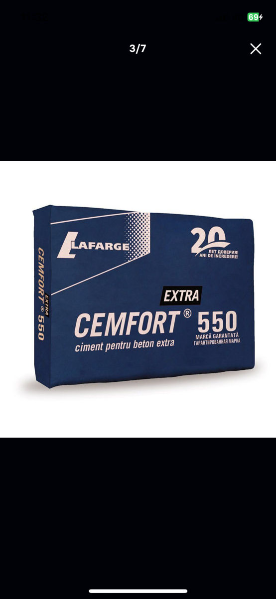Ciment Lafarge, M-400,M-500,M-550 фото 2