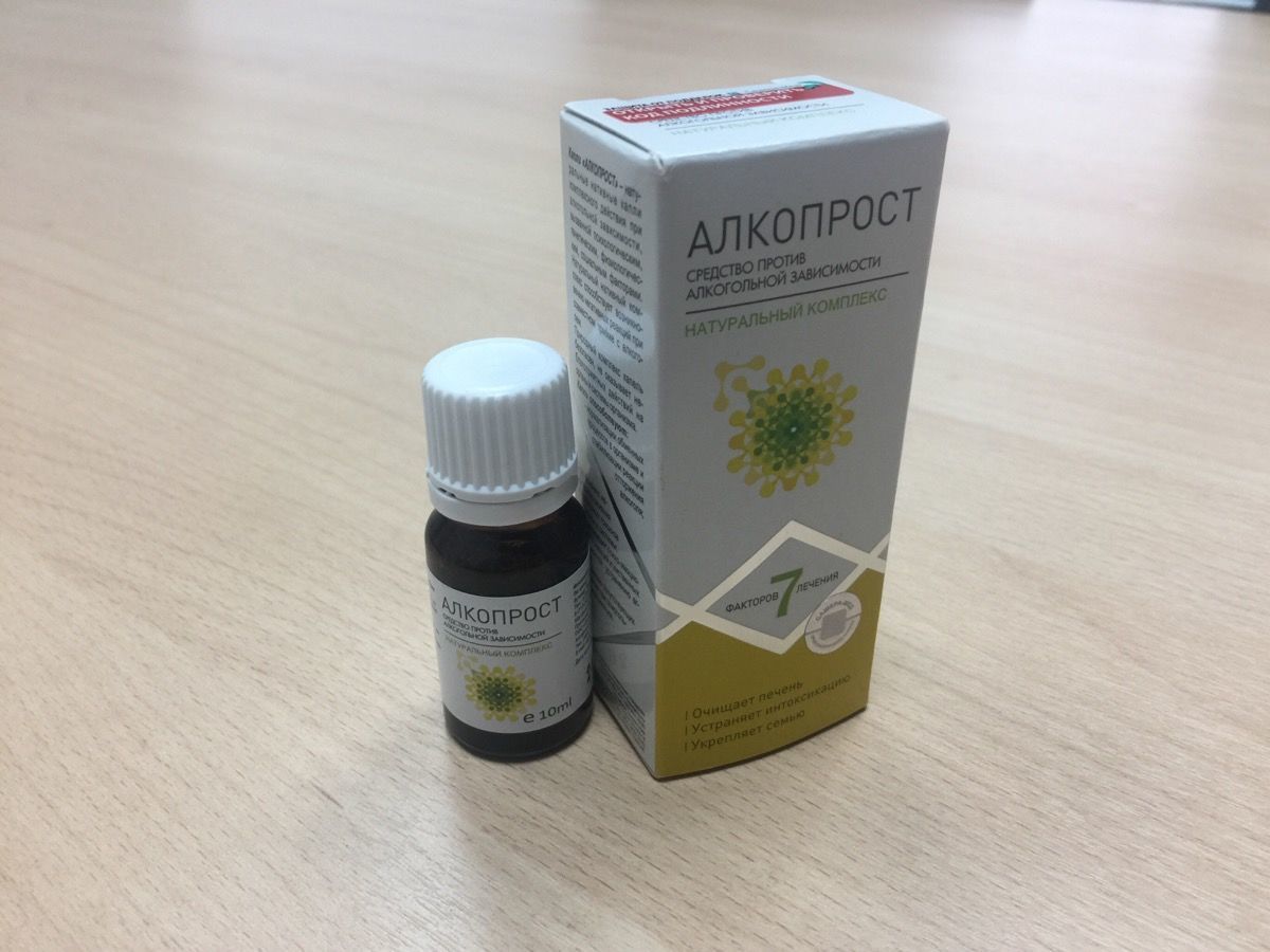 АлкоПрост – эффективное средство борьбы с алкогольной зависимостью