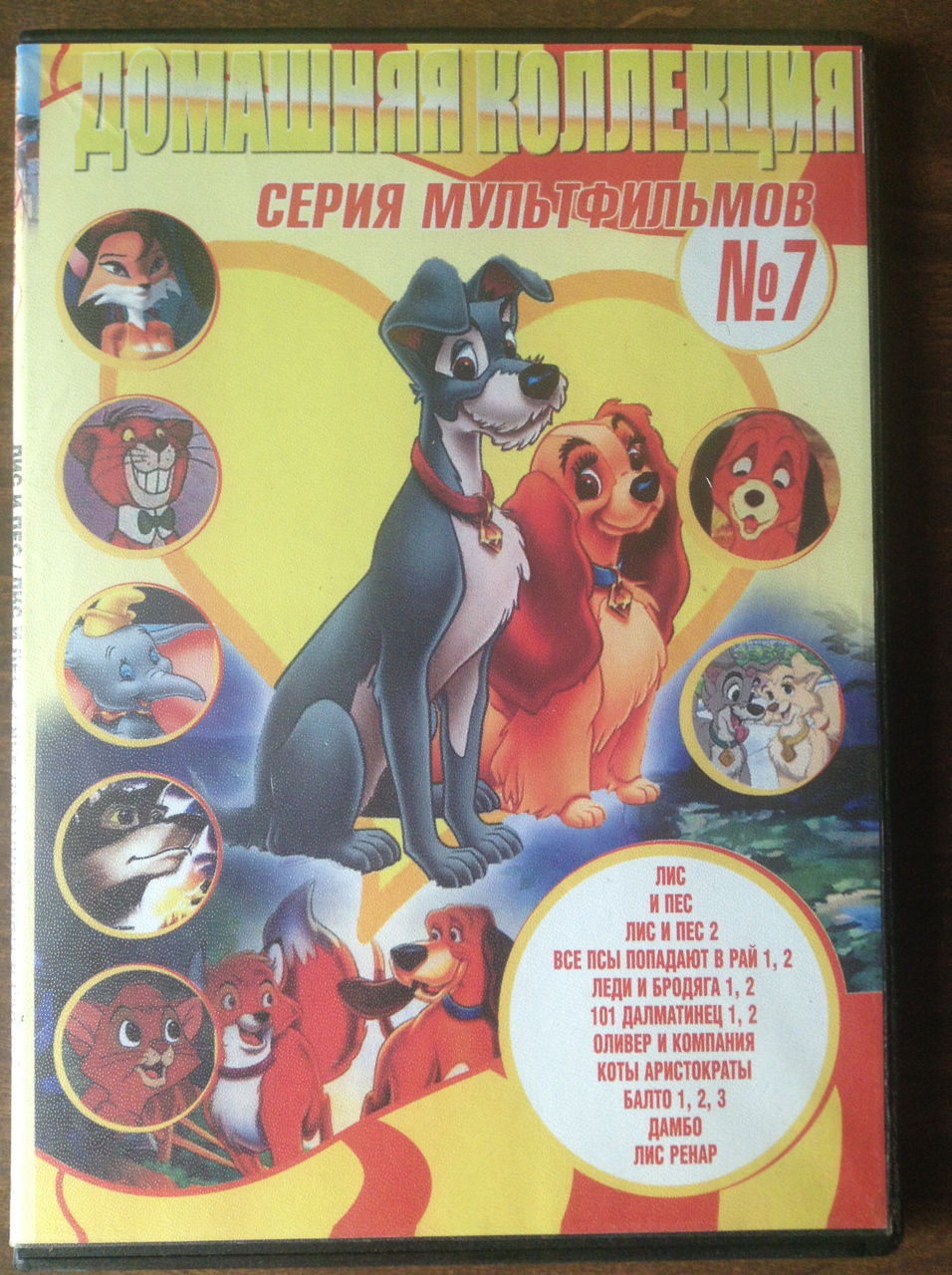 Discuri DVD cu Desene Animate si filme pentru copii in limba rusa si engleza [livrare gratis] foto 2