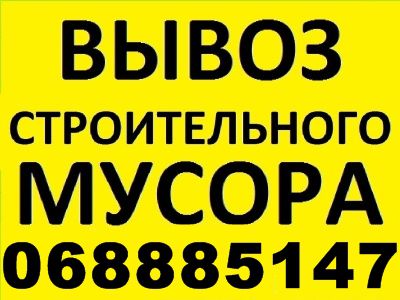 Грузоперевозки и грузчики ! фото 4