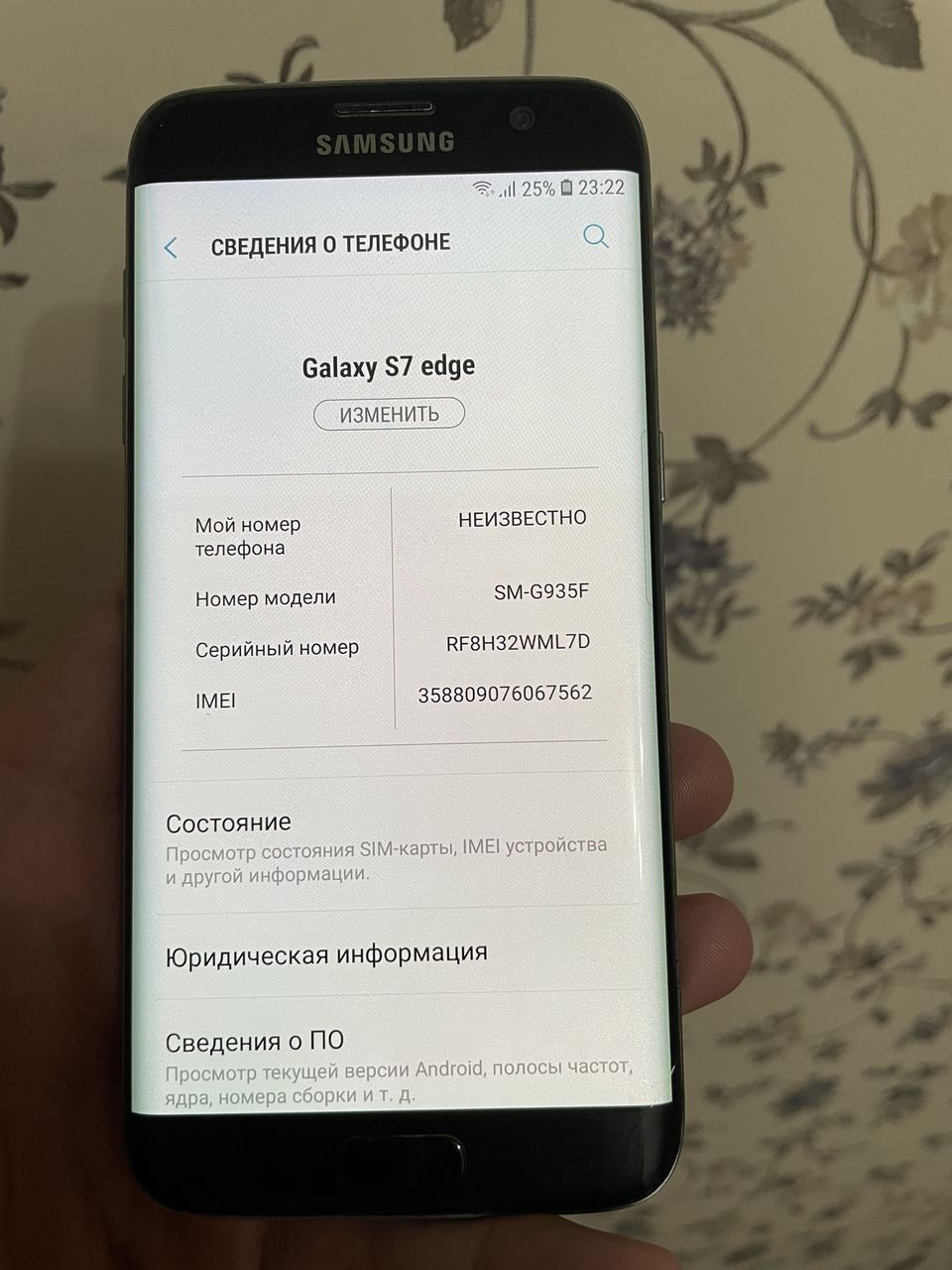 Продаю Samsung Galaxy S7 Edge 32гб