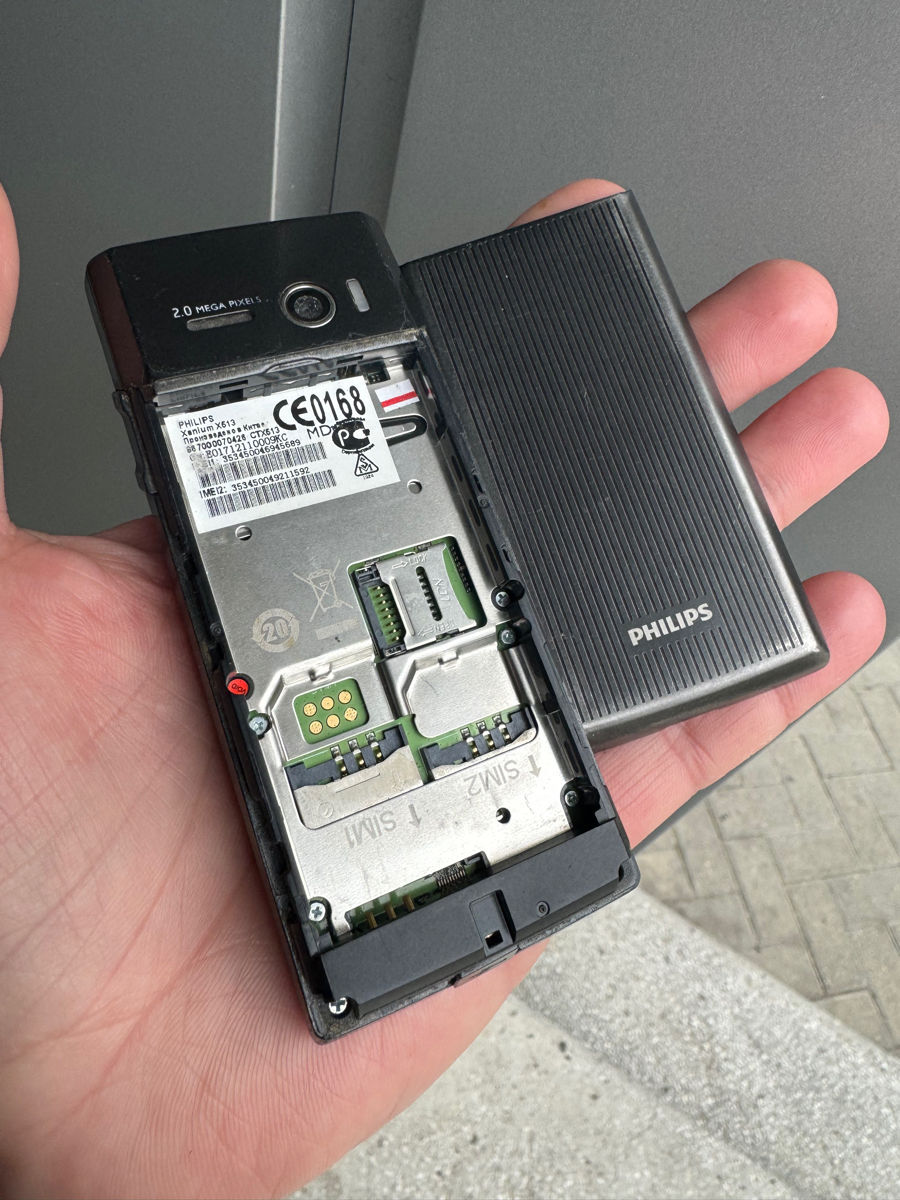 Philips xenium x 513 фото 1