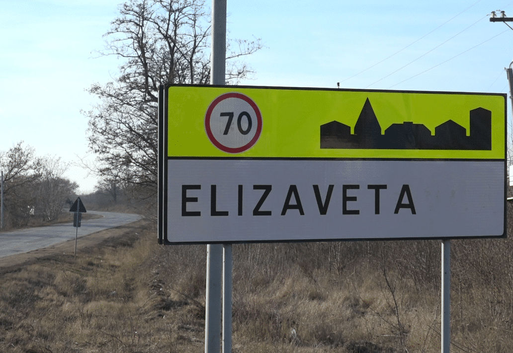 Elizaveta, 10 ari, Teren agricol