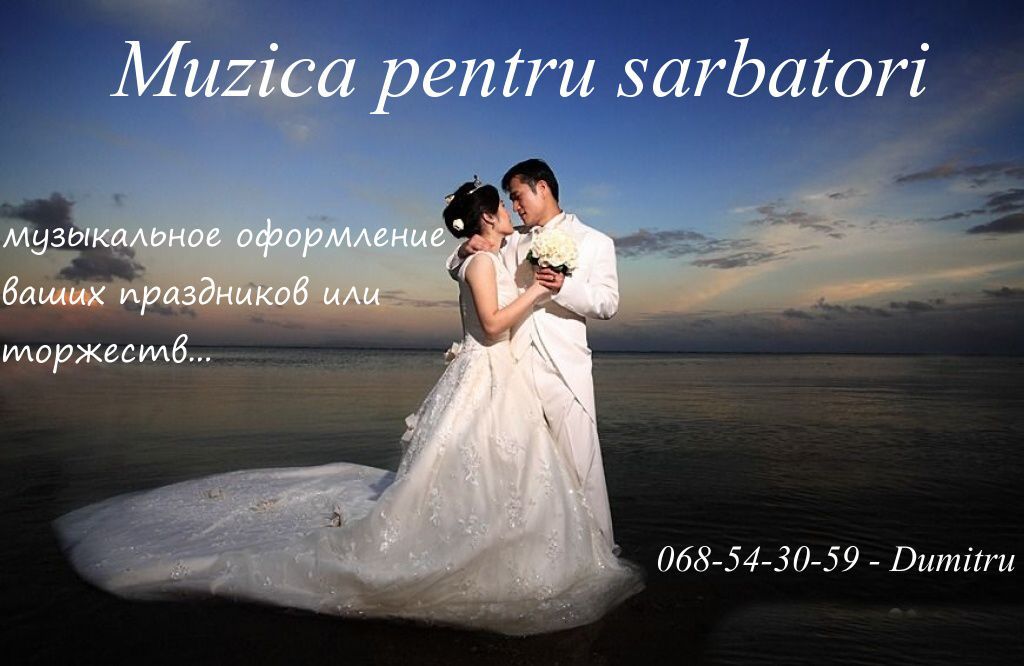 Свадебные Фото Александра