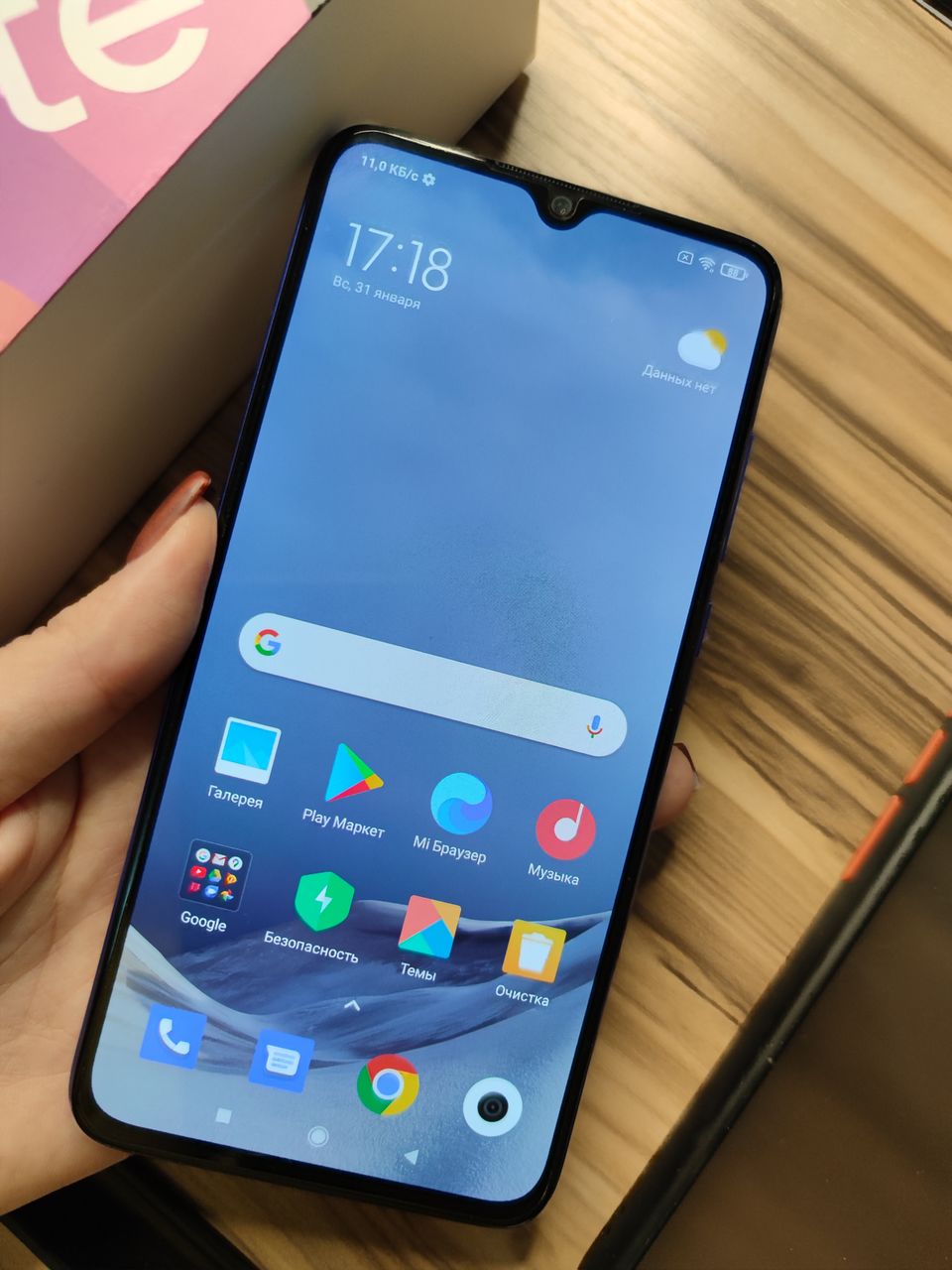 Xiaomi MI 9 Lite 128gb