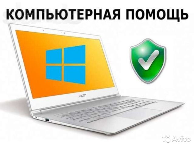 Срочная компьютерная помощь! Выезд на дом! Ремонт и диагностика! БЕЛЬЦЫ! foto 6