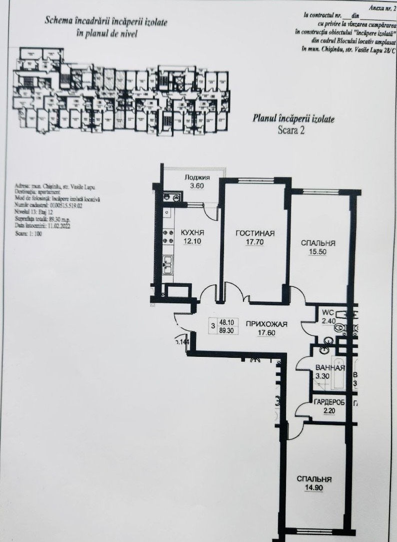 Apartament cu 3 camere,  Buiucani,  Chișinău mun. foto 3