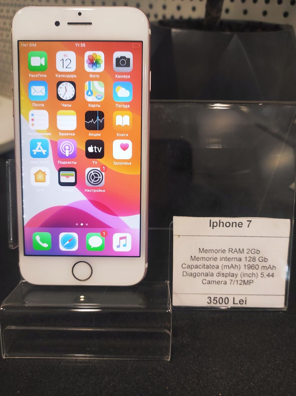 iPhone 7