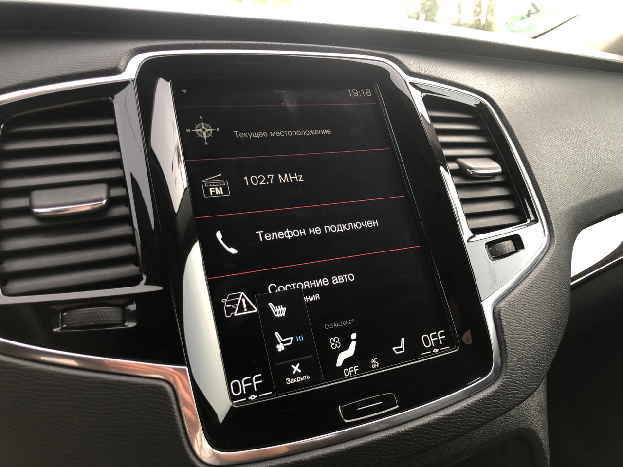 Volvo XC90 foto 11