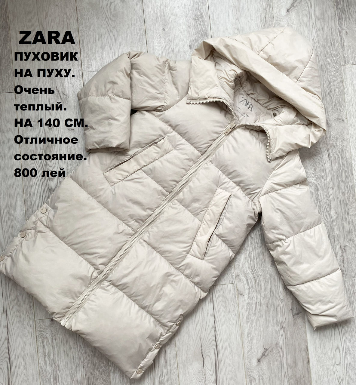 Одежда на 9-10-12 лет. Zara, Puma, H&M. Рубашки, батники, поло. Новое и отличное состояние. foto 19