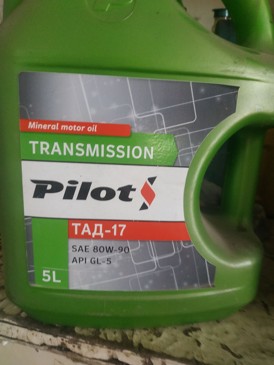 Масло трансмиссионное ТАД - 17 SAE 80 w 90