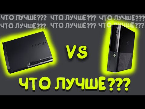 Sony PS3 Super Slim (1000-500Gb) + 150-60игр, Xbox360" - 250-500gb + Freebot + 40-80игр foto 2