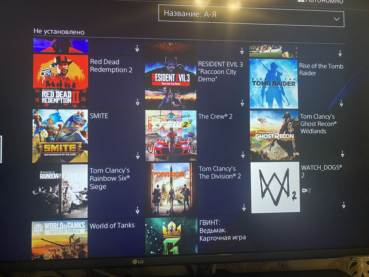 Аккаунт PlayStation 23 игр