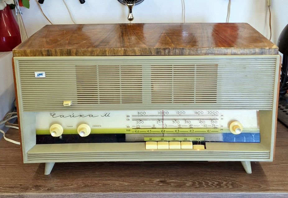 Радиоприёмник - Чайка М . С блоком FM. После капитальной Профилактике и Ремонта. фото 0