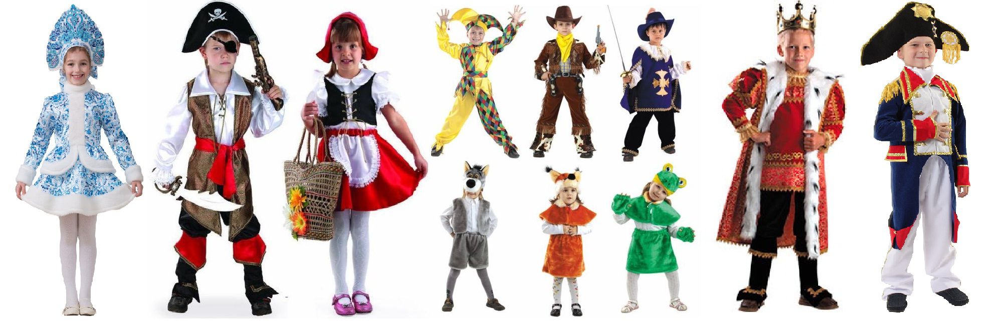 Карнавальные костюмы для детей напрокат