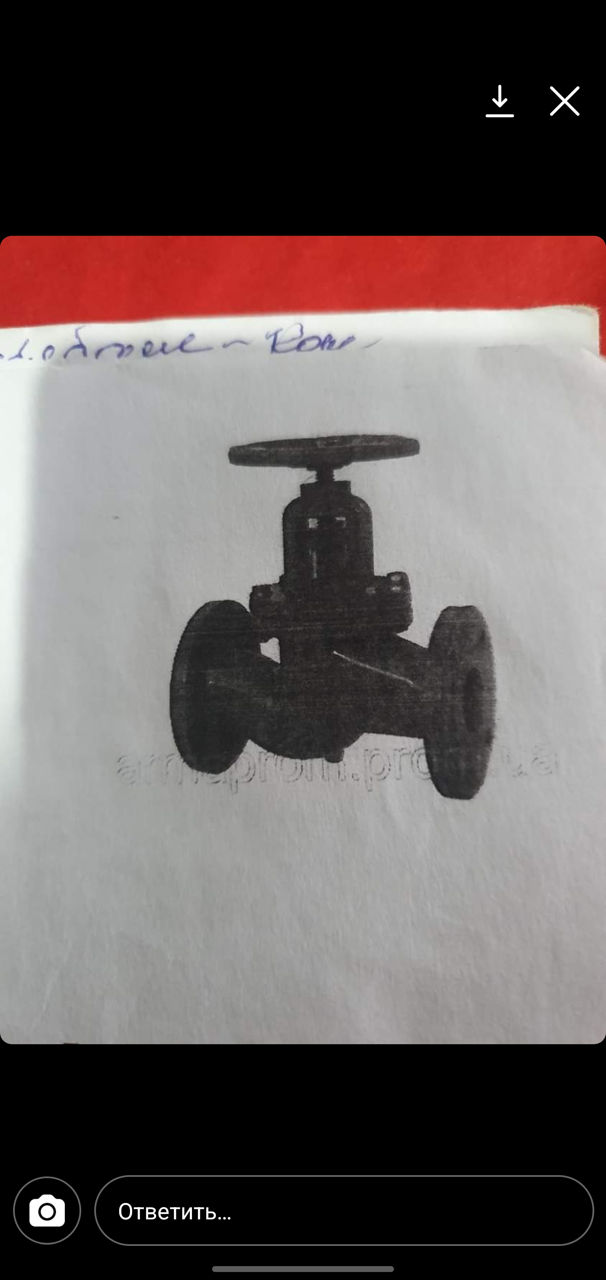 Вентиль стальной 15с65нж Ру16 Ду25