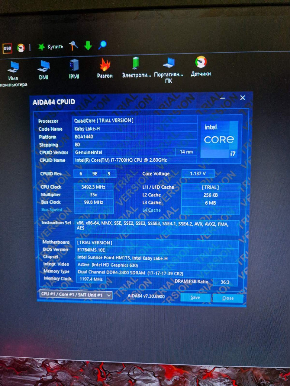 Игровой ноутбук 17.3" MSI GS73 7RE Stealth Pro фото 5