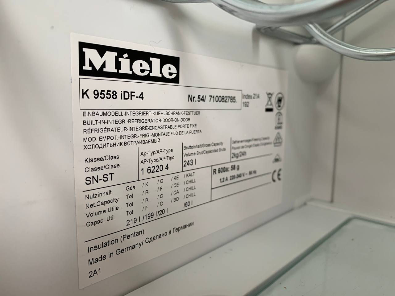 Miele-встройка холодильник из свежих моделей