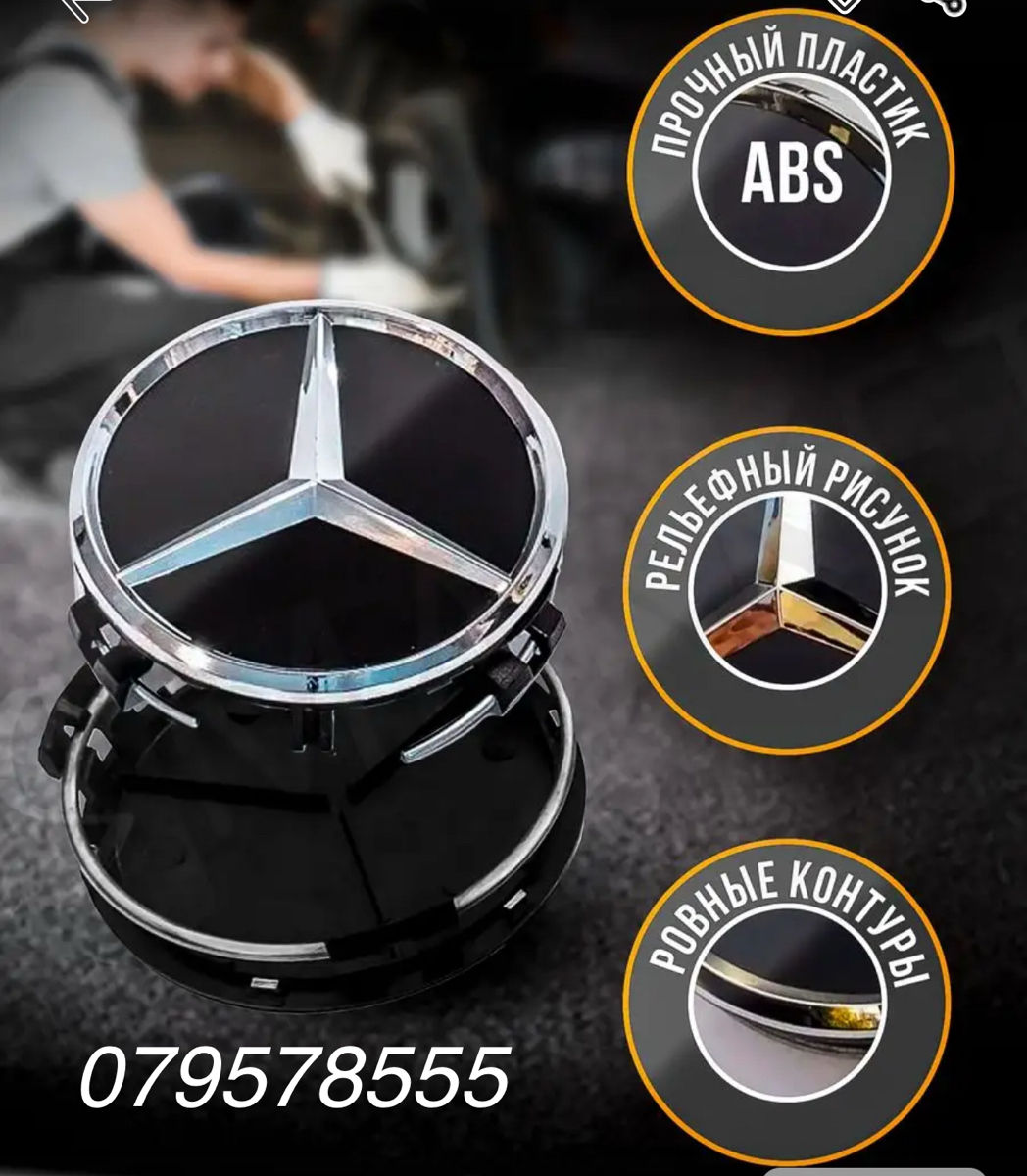 Capace pentru jante Mercedes! Calitate superioară!!! foto 6