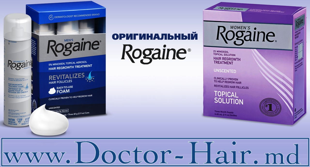 Minoxidil Kirkland - pentru barba foto 4
